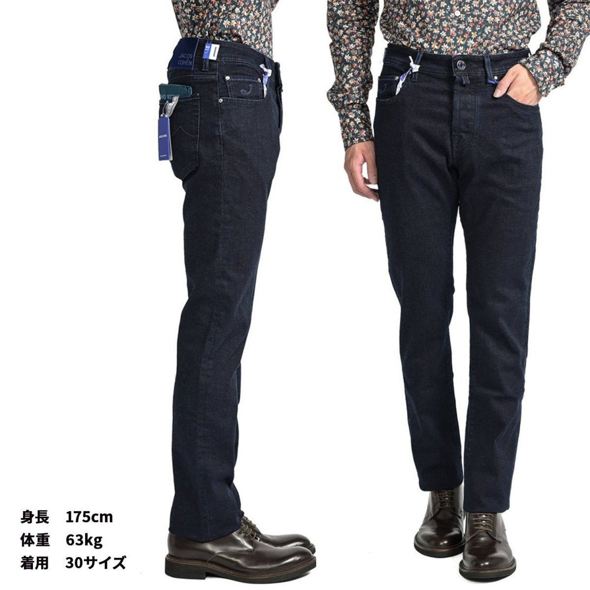 SALE|JACOB COHEN BARD(J688) SLIM FIT ストレッチデニムジーンズ