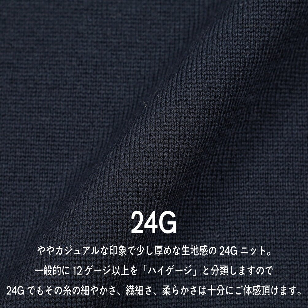 SALE|JOHN SMEDLEY "BURLEY" STANDARD FIT エクストラファインメリノウール100% ハイゲージニットカーディガン MADE IN ENGLAND|411242 - A - S|GUARDAROBA MILANO OFFICIAL STORE