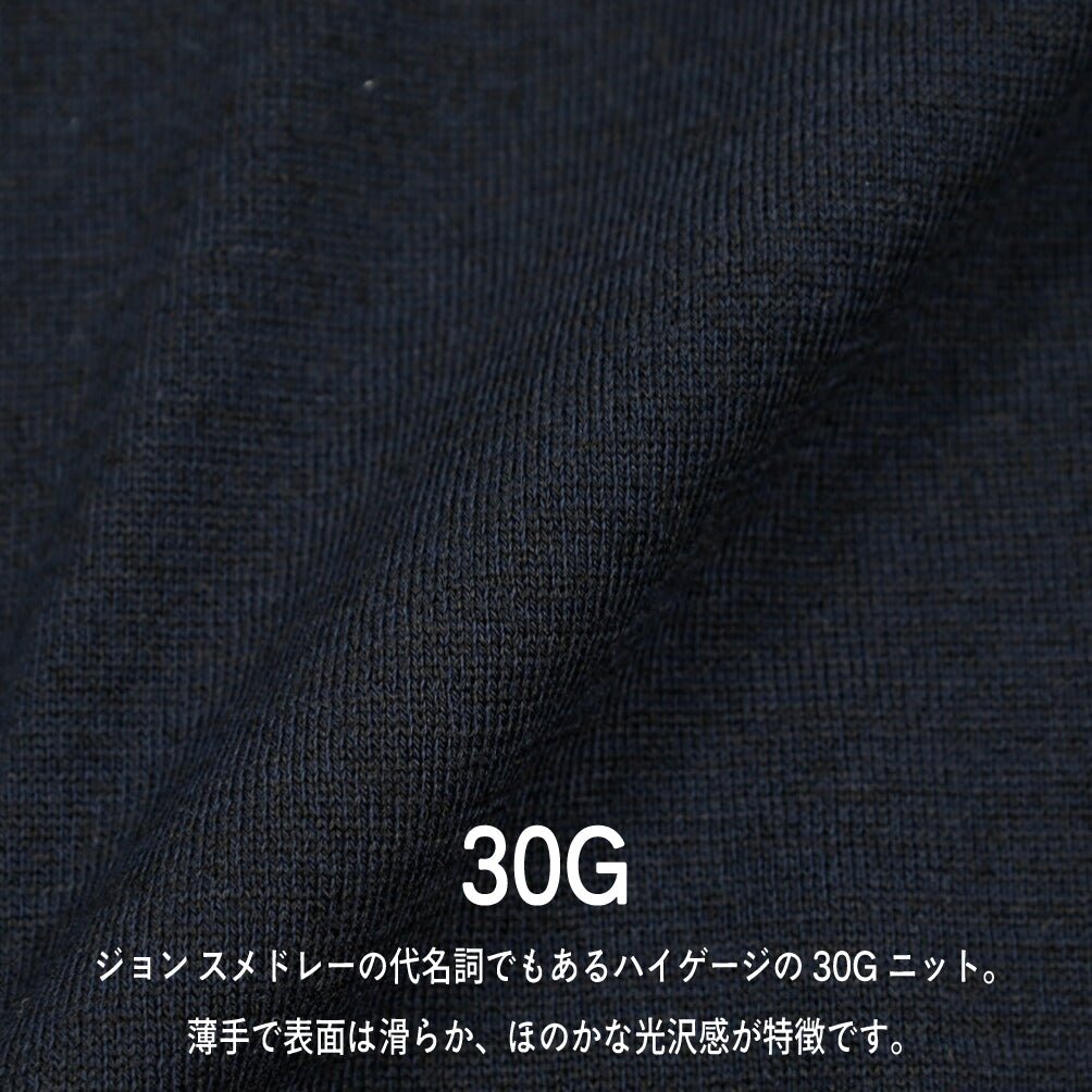 SALE|JOHN SMEDLEY "DARLEY" EASY FIT アングロインディアンガーゼ ハイゲージニットセーター MADE IN ENGLAND|411281 - S|GUARDAROBA MILANO OFFICIAL STORE