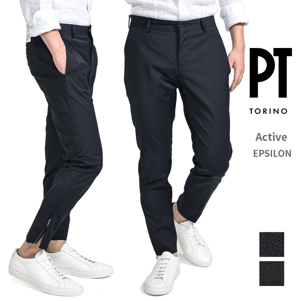 SALE|PT TORINO ACTIVE EPSILON 高機能ストレッチウール 裾ジップジョガースラックス / PT01 KULT|405291 - A - 48|GUARDAROBA MILANO OFFICIAL STORE