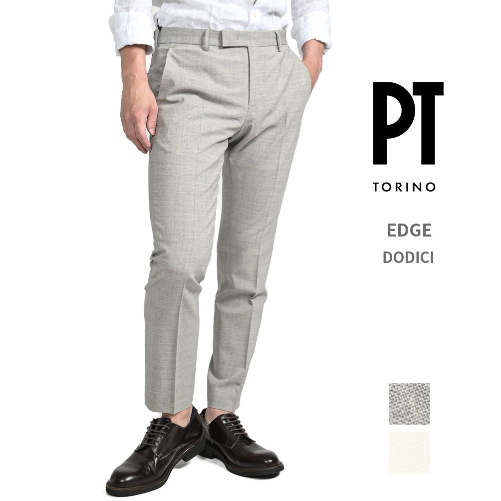 SALE|PT TORINO EDGE DIECI ストレッチウール ノータックテーパードスラックス / PT01|405331 - A - 44|GUARDAROBA MILANO OFFICIAL STORE