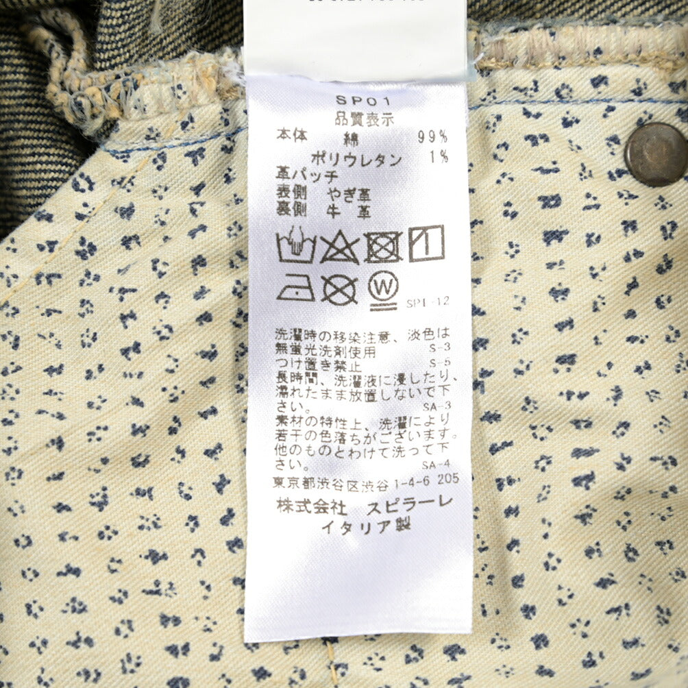 SUMMER SALE|YCHAI “ROBUSTO” ストレッチデニム 5ポケットテーパードジーンズ / TAPERED FIT