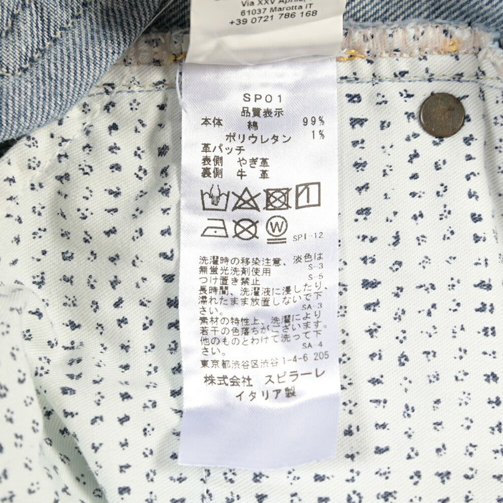 SUMMER SALE|YCHAI “ROBUSTO” ストレッチデニム 5ポケットテーパードジーンズ / TAPERED FIT