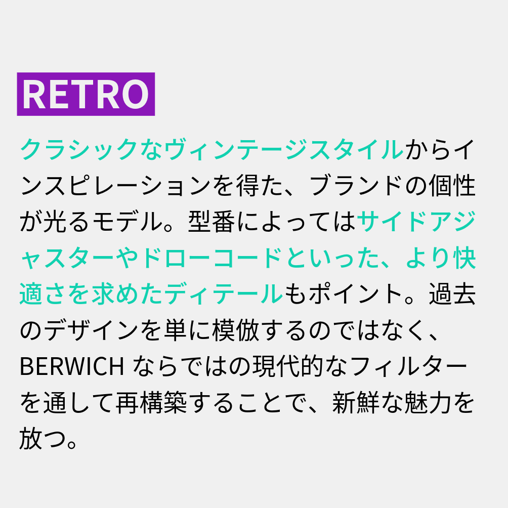 SALE|BERWICH "RETRO TECH" ストレッチウール ワンタックジャージースラックス