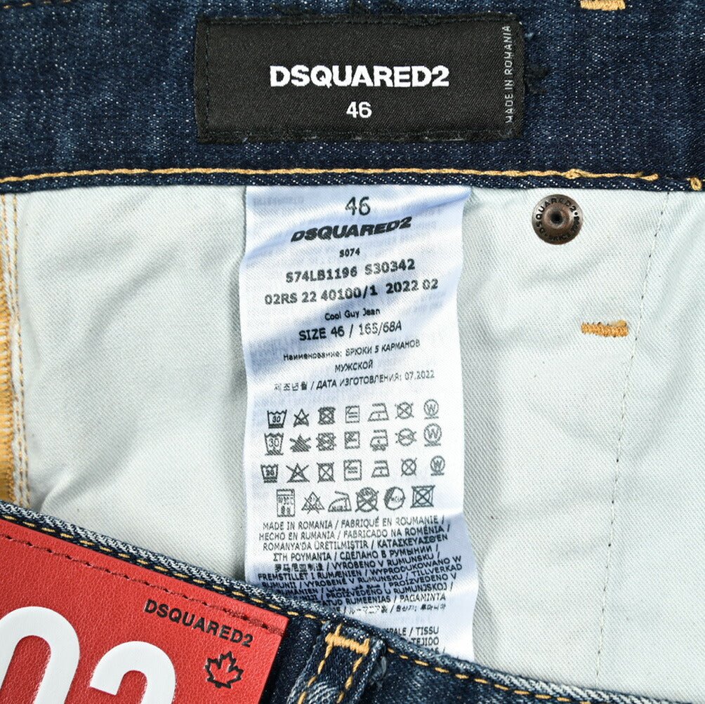 SALE|DSQUARED2 COOLGUY JEAN ストレッチデニム ダメージスリムジーンズ|415850 - 42|GUARDAROBA MILANO OFFICIAL STORE