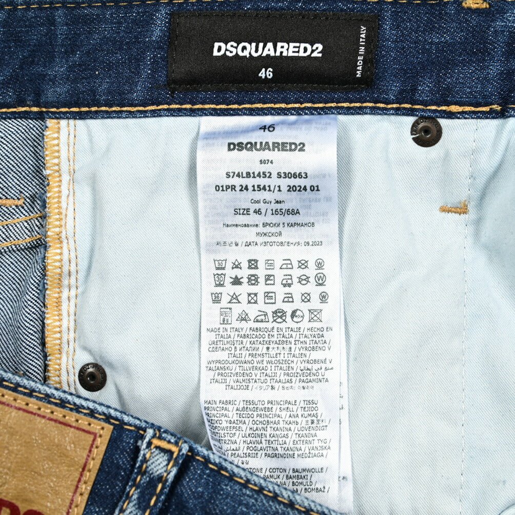 SALE|DSQUARED2 COOLGUY JEAN ストレッチデニム ダメージスリムジーンズ|415866 - 44|GUARDAROBA MILANO OFFICIAL STORE