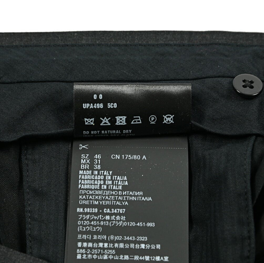 PRADA SUPER140's ヴァージンウール100% ワンタックスラックス|417251 - 44|GUARDAROBA MILANO OFFICIAL STORE