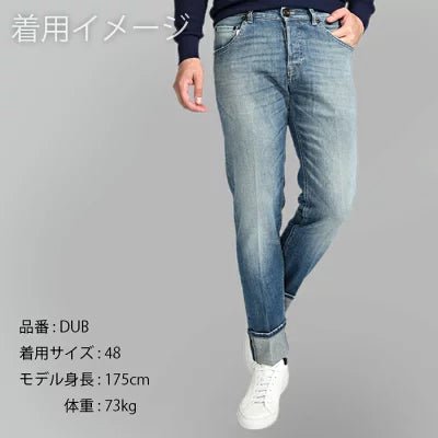 PT TORINO DENIM DUB ストレッチデニム ターンナップジーンズ / PT05|414699 - 31|GUARDAROBA MILANO OFFICIAL STORE