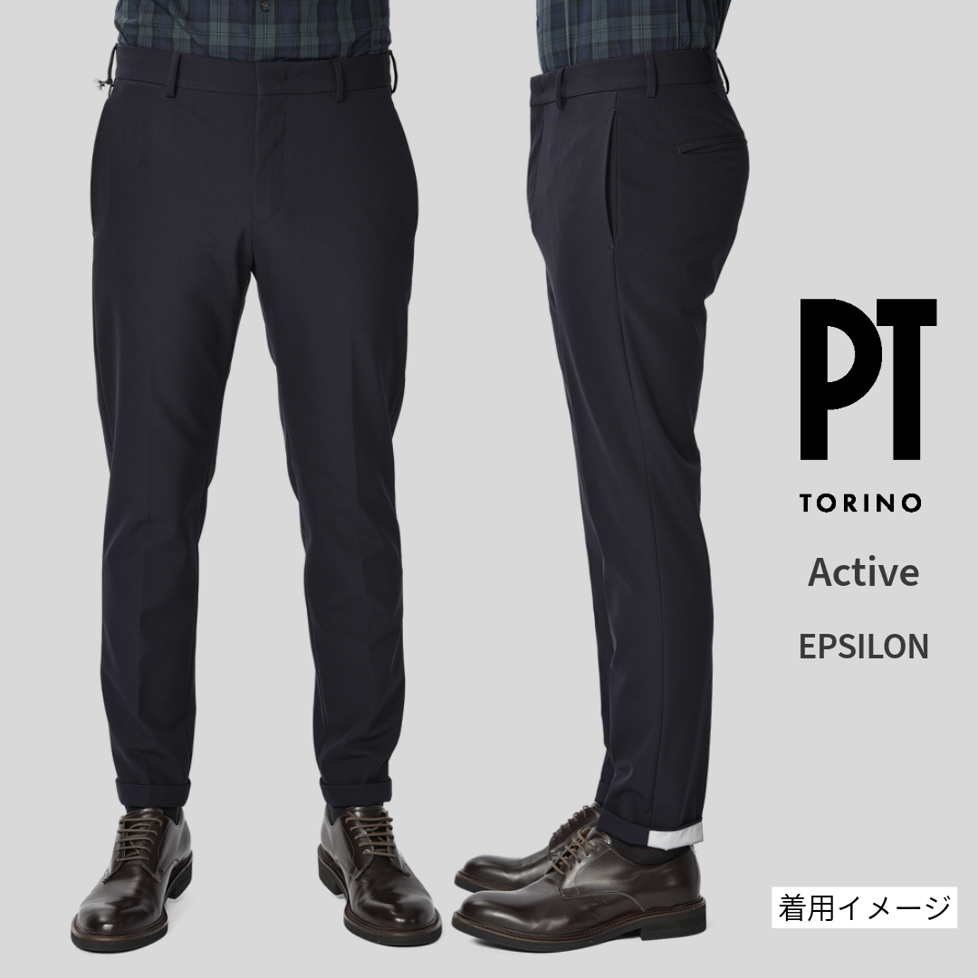 SUMMER SALE|PT TORINO Active "EPSILON" ストレッチコットン ノータックテーパードパンツ (反射板付き)