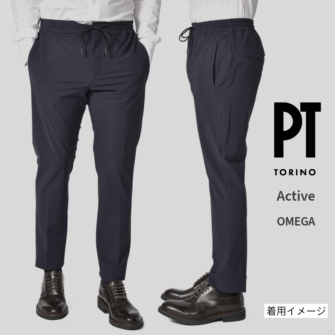 SUMMER SALE|PT TORINO Active "OMEGA" ストレッチコットン ドローコード付きイージースラックス