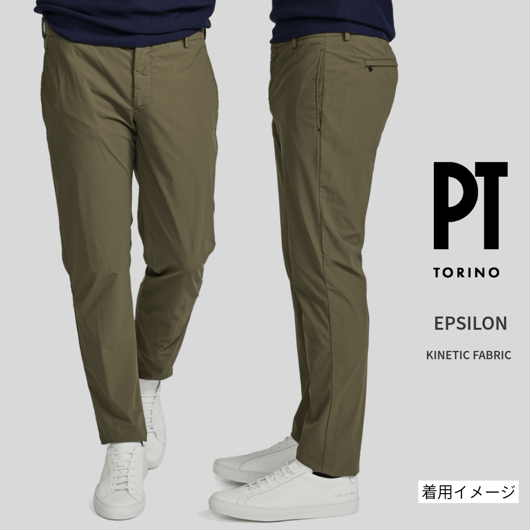 SALE|PT TORINO Active "EPSILON" 高機能ストレッチナイロン ノータックスラックス / PT01|411213 - 56|GUARDAROBA MILANO OFFICIAL STORE