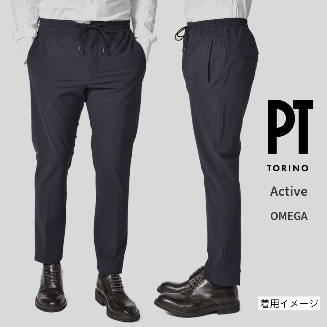 SALE|PT TORINO Active "OMEGA" ウールナイロン ドローコードイージースラックス|423197 - 50|GUARDAROBA MILANO OFFICIAL STORE