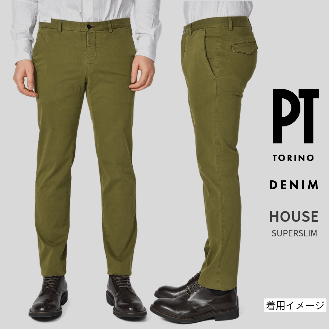 SALE|PT TORINO DENIM "HOUSE" ストレッチコットンチノ ノータックスリムパンツ|417164 - 34|GUARDAROBA MILANO OFFICIAL STORE