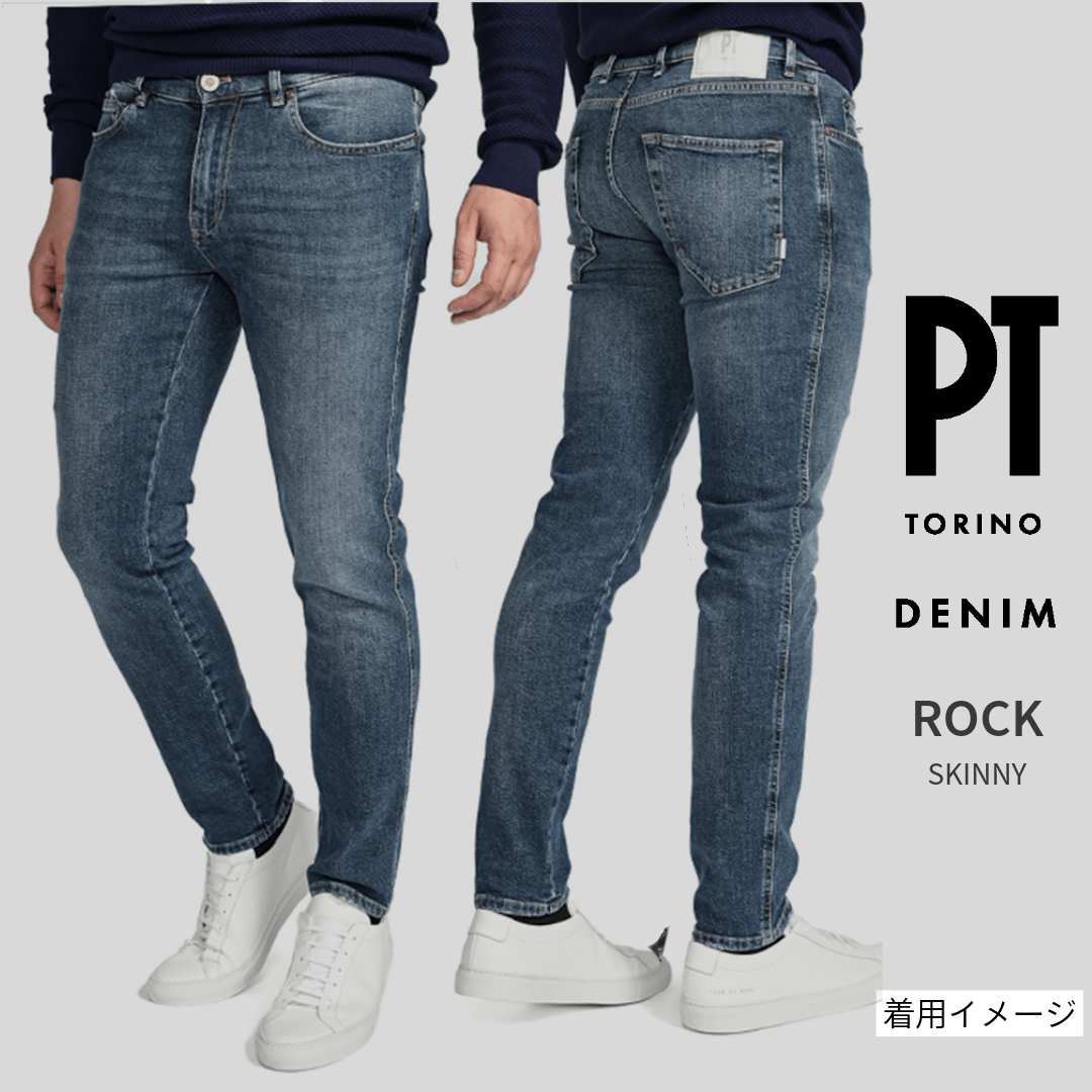 SALE|PT TORINO DENIM "ROCK" ストレッチデニム スキニージーンズ / PT05|417393 - 31|GUARDAROBA MILANO OFFICIAL STORE