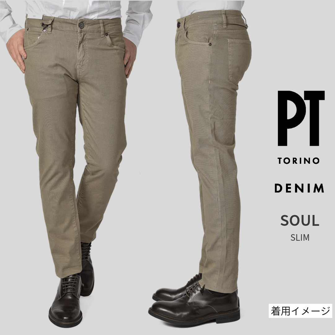 SALE|PT TORINO DENIM "SOUL" ストレッチデニム スリムジーンズ / PT05|417481|GUARDAROBA MILANO OFFICIAL STORE