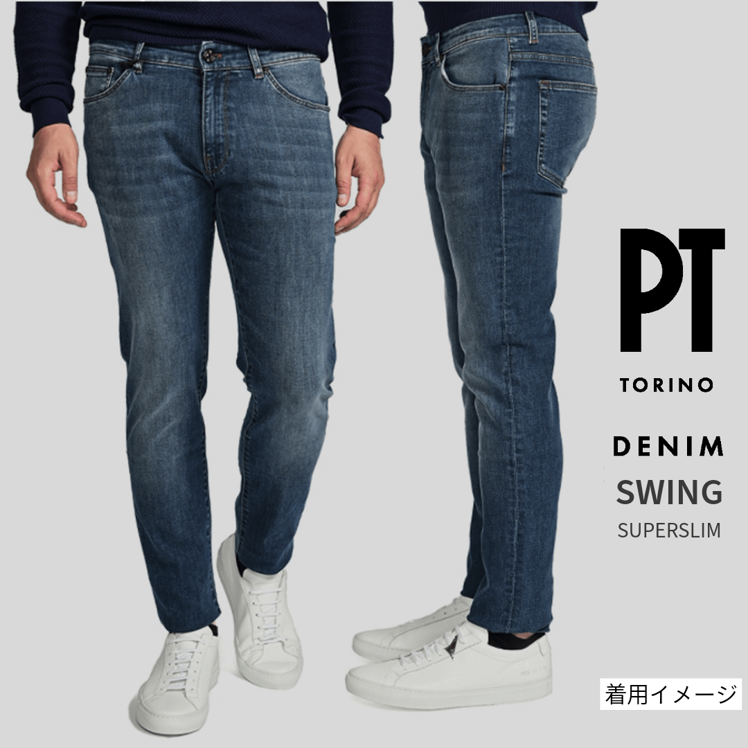 SALE|PT TORINO DENIM "SWING" ストレッチデニム スーパースリムダメージジーンズ / PT05|417355 - 32|GUARDAROBA MILANO OFFICIAL STORE