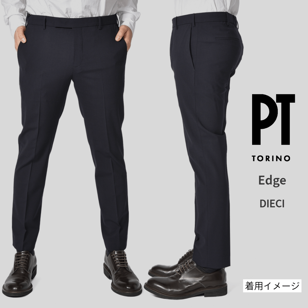 SALE|PT TORINO Edge "DIECI" ストレッチウール ノータックスラックス|423580 - 46|GUARDAROBA MILANO OFFICIAL STORE