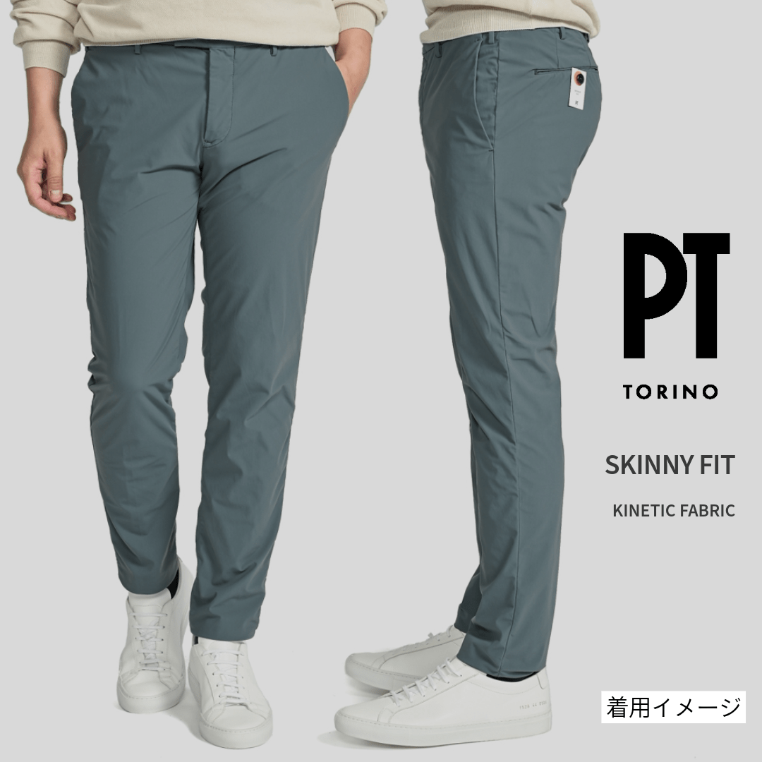 SALE|PT TORINO "SKINNY FIT" 軽量ストレッチナイロン ノータックスキニーパンツ|423948 - 46|GUARDAROBA MILANO OFFICIAL STORE