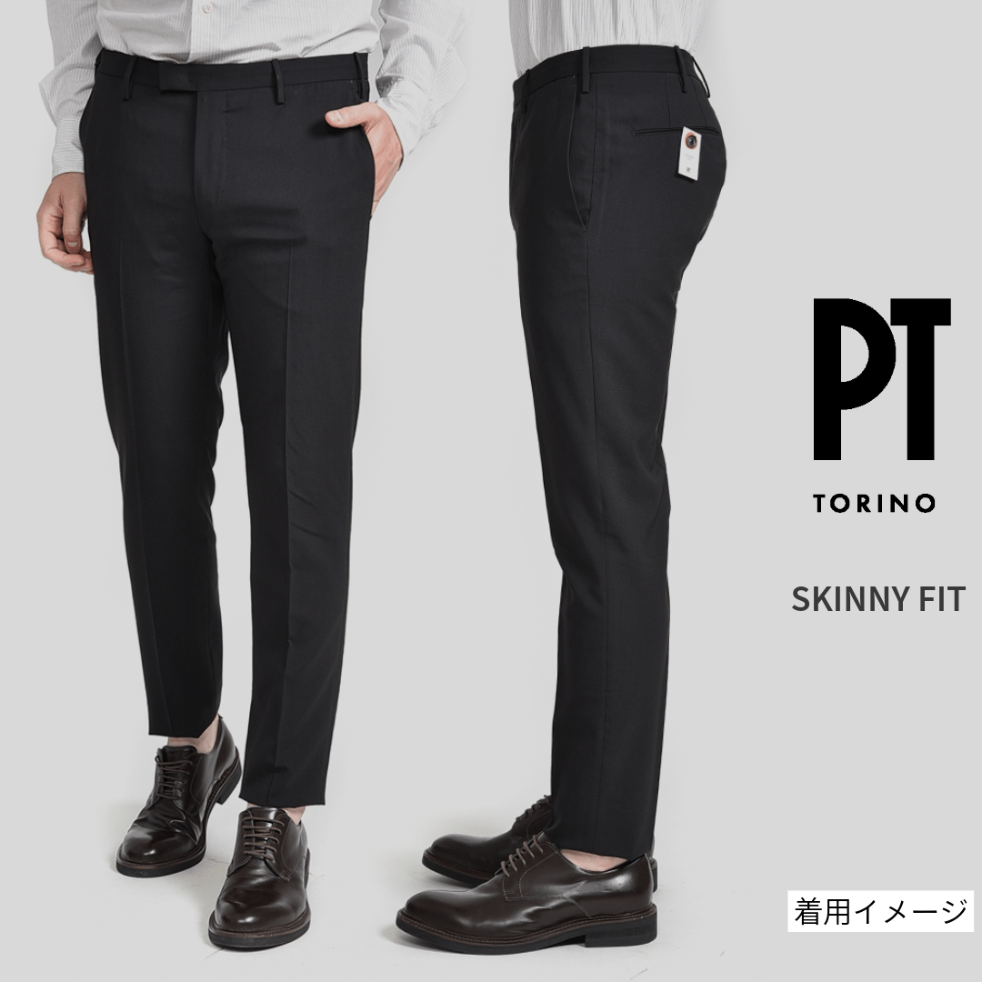 SALE|PT TORINO "SKINNY FIT" SUPER 110's ヴァージンウール100% ノータックスキニースラックス (製品染め)|423975|GUARDAROBA MILANO OFFICIAL STORE