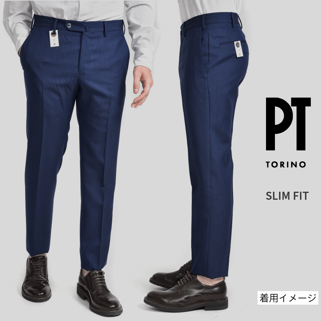 SALE|PT TORINO "SLIM FIT" ストレッチウール ノータックスラックス|423342|GUARDAROBA MILANO OFFICIAL STORE