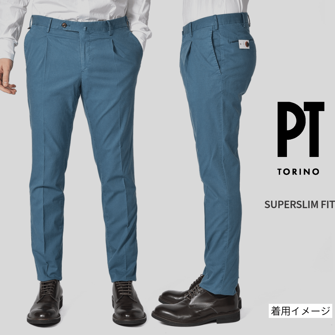 SALE|PT TORINO Travel "SUPERSLIM FIT" ストレッチウール ワンタックスラックス|423034 - 48|GUARDAROBA MILANO OFFICIAL STORE