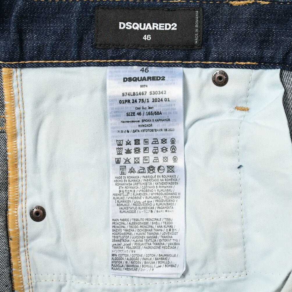 SALE|DSQUARED2 COOL GUY JEAN ストレッチデニムジーンズ|399412 - 44|GUARDAROBA MILANO OFFICIAL STORE
