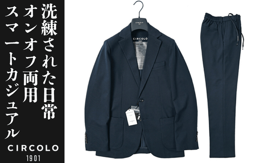 きちんと見えイージージャケット！CIRCOLO 1901(チルコロ)で叶える大人のスマートカジュアル - GUARDAROBA MILANO OFFICIAL STORE