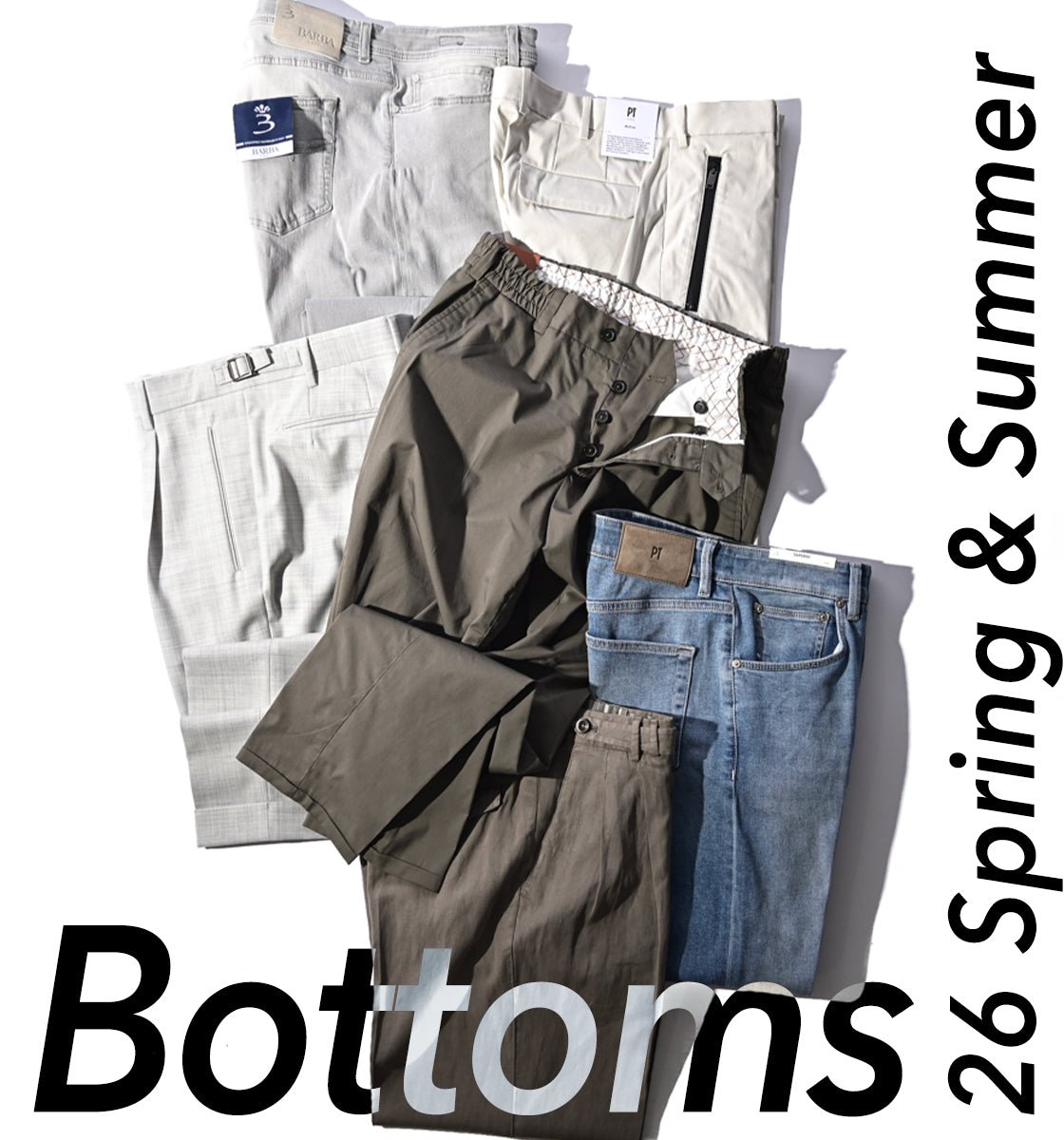 春夏ボトムス商品一覧 - GUARDAROBA MILANO OFFICIAL STORE