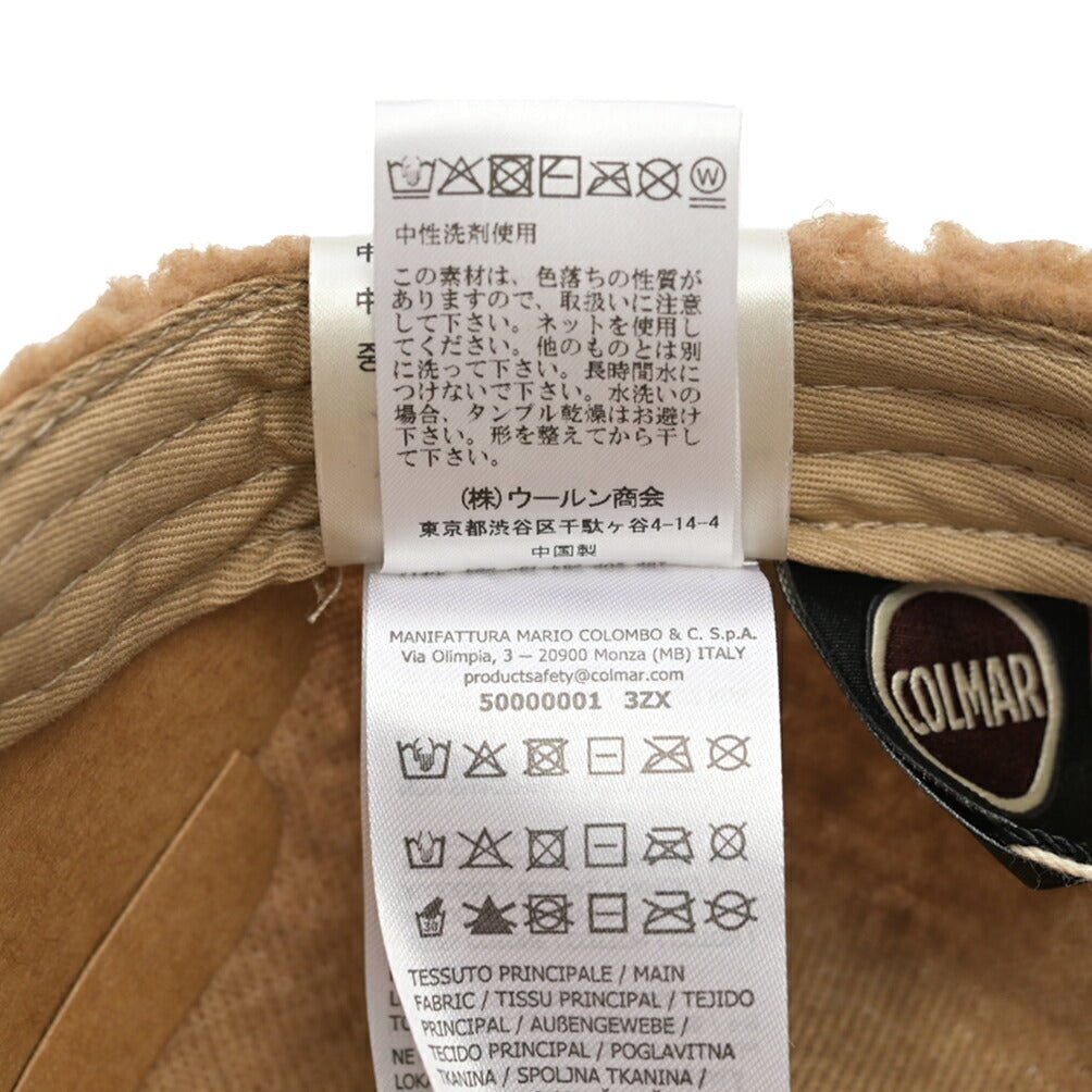26-27AW COLMAR ORIGINALS ポリエステル100% ボアベースボールキャップ ブラウン FREE | GUARDAROBA MILANO OFFICIAL STORE