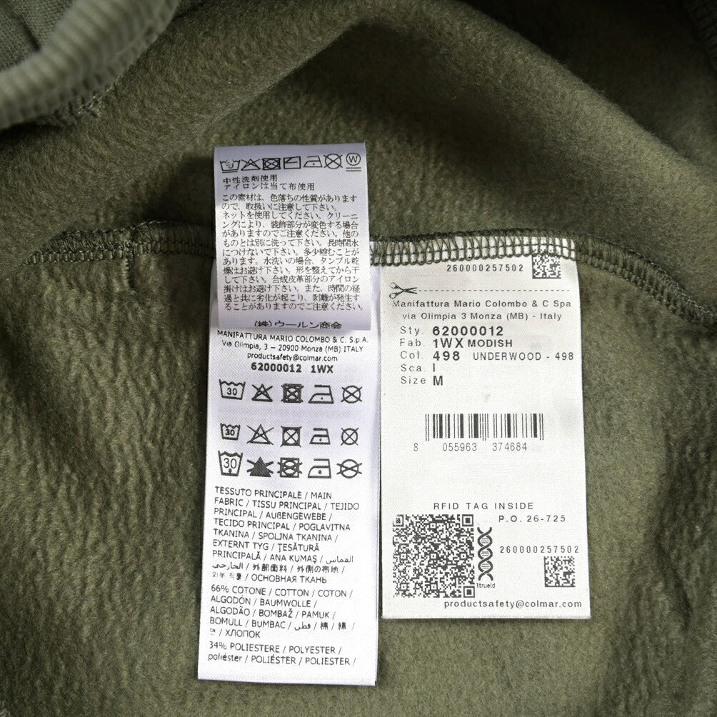 26-27AW COLMAR ORIGINALS ポリエステル混コットン スウェットパンツ / REGULAR FIT カーキグリーン 46 | GUARDAROBA MILANO OFFICIAL STORE