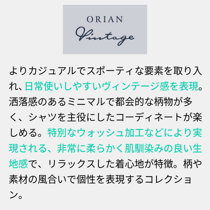 SALE｜25-26AW ORIAN Vintage コットン100% ボタンダウンシャツ / REGULAR FIT