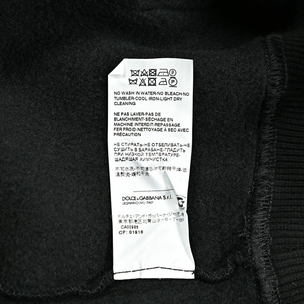 SALE｜DOLCE & GABBANA コットンスウェット プルオーバーパーカー(裏起毛)｜415974 - M｜GUARDAROBA MILANO OFFICIAL STORE