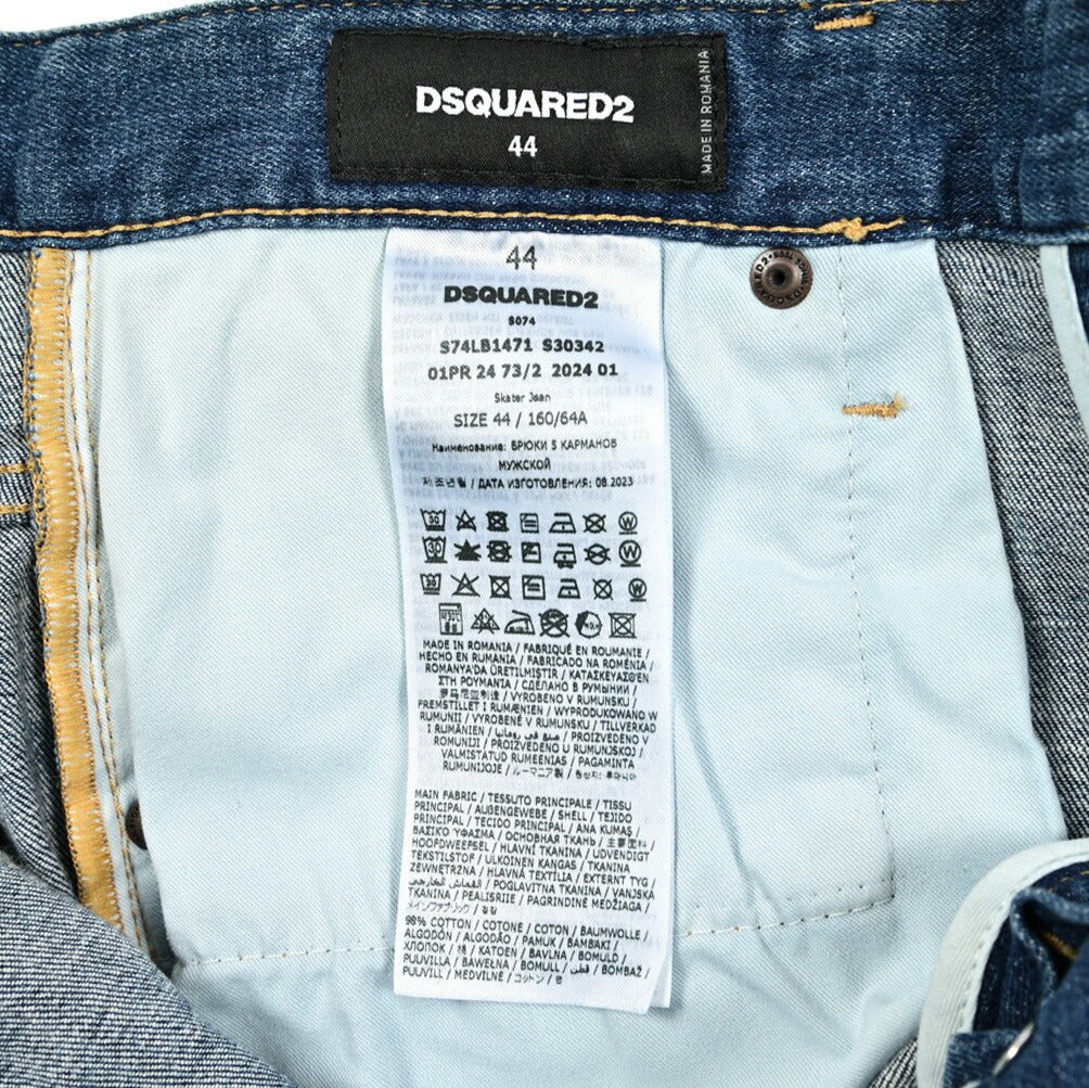 DSQUARED2 SKATER JEAN ストレッチデニム テーパードジーンズ｜GUARDAROBA MILANO OFFICIAL STORE