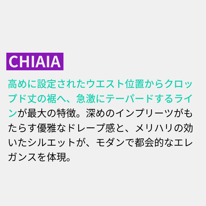 MORE SALE｜BERWICH "CHIAIA" ナイロン混コットン ベルトレスイージーパンツ｜424387 - 46｜GUARDAROBA MILANO OFFICIAL STORE