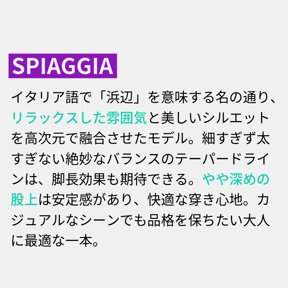 MORE SALE｜BERWICH "SPIAGGIA 1P SP" ビスコース混ポンチジャージー ドローコード付きイージーパンツ｜425068 - 48｜GUARDAROBA MILANO OFFICIAL STORE