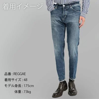 【販売期間前】PT TORINO DENIM REGGAE(TAPERED FIT) ストレッチデニム テーパードジーンズ / PT05｜GUARDAROBA MILANO OFFICIAL STORE