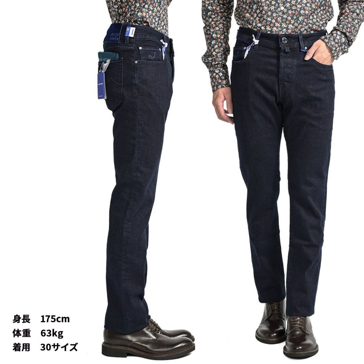 SALE｜JACOB COHEN ヤコブコーエン / BARD(J688) SLIM FIT ストレッチ