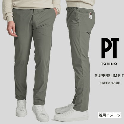 SALE｜PT TORINO Active "SUPERSLIM FIT" 高機能ストレッチナイロン ノータックスラックス / PT01｜411136 - A - 46｜GUARDAROBA MILANO OFFICIAL STORE