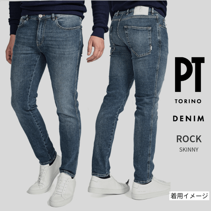 SALE｜PT TORINO DENIM "ROCK" ストレッチデニム スキニージーンズ / PT05｜417393 - 31｜GUARDAROBA MILANO OFFICIAL STORE