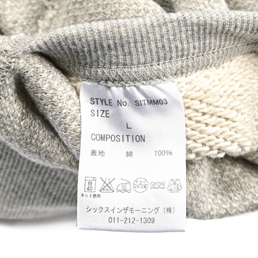 SIX IN THE MORNING コットン100% スウェットパンツ / MADE IN JAPAN｜219977-F｜GUARDAROBA MILANO OFFICIAL STORE