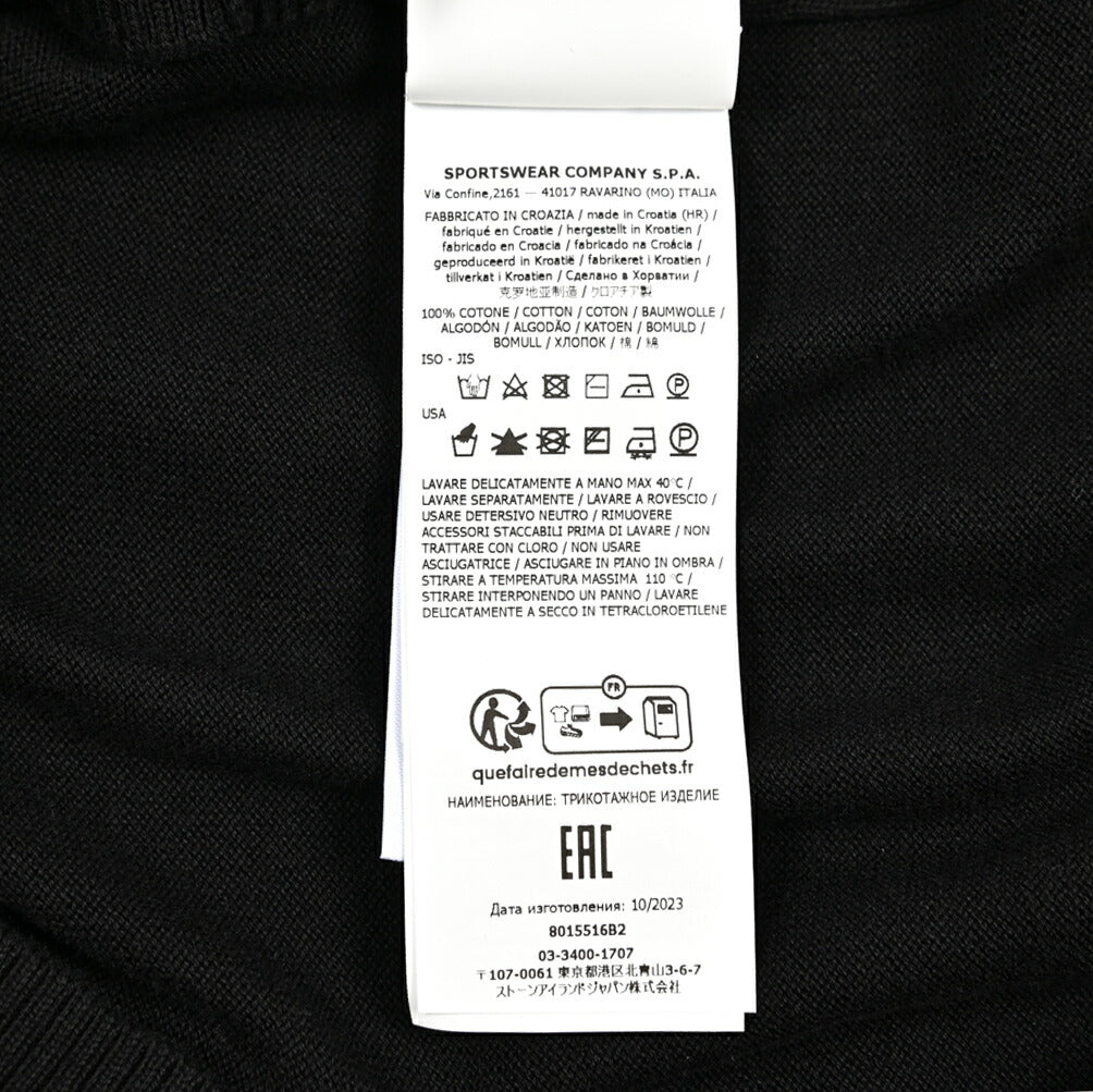 STONE ISLAND コットン100% ニットカーディガン｜426242 - L｜GUARDAROBA MILANO OFFICIAL STORE