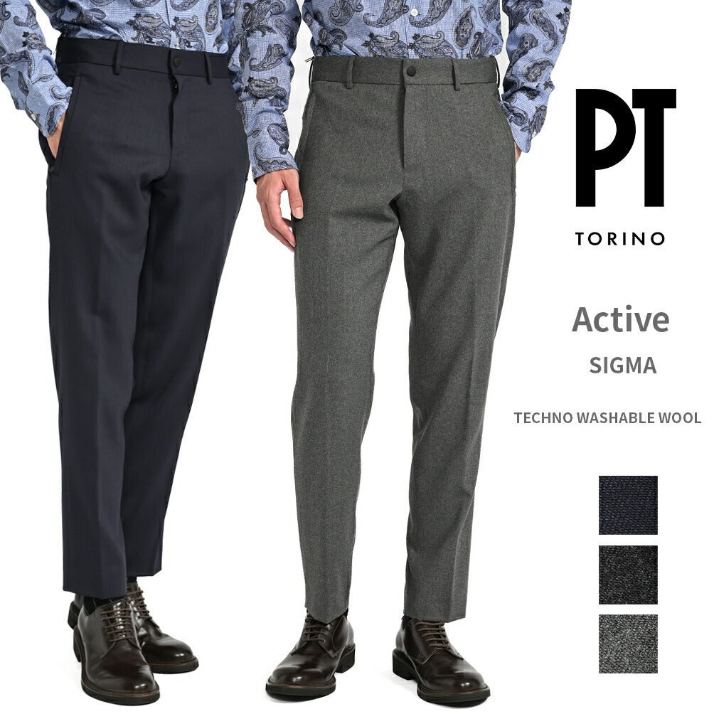 23-24AW PT TORINO ACTIVE "SIGMA" 高機能ストレッチウール ワンタックテーパードスラックス (TECHNO WASHABLE WOOL)｜GUARDAROBA MILANO OFFICIAL STORE