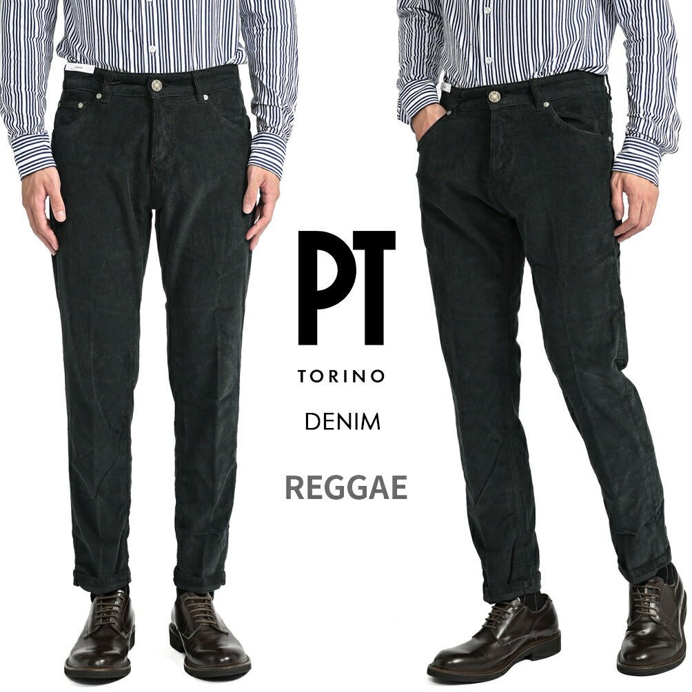 SALE｜PT TORINO DENIM REGGAE (TAPERED FIT) ストレッチコットンコーデュロイ 5ポケットテーパードパンツ /  PT05