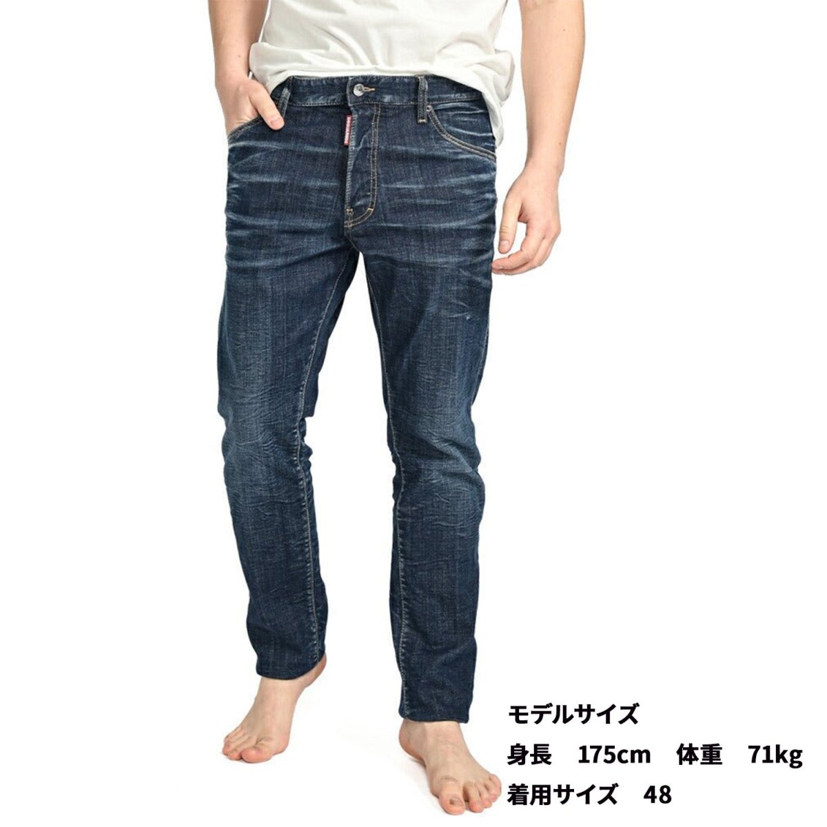 24SS DSQUARED2 COOL GUY JEAN ストレッチデニムジーンズ / メンズ – GUARDAROBA MILANO  OFFICIAL STORE