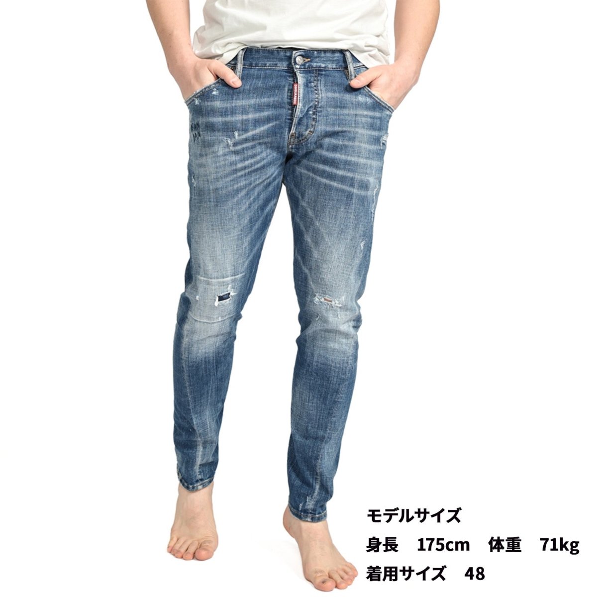 24SS DSQUARED2 "SEXY TWIST JEAN" ストレッチデニムジーンズ｜GUARDAROBA MILANO OFFICIAL STORE