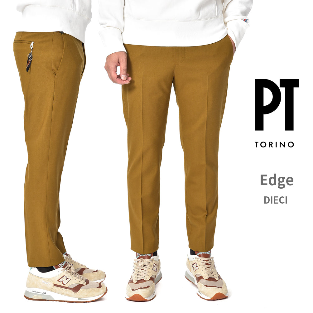 【新品】ピーティートリノ PT TORINO Edge ストレッチウール カジュアルスラックス パンツ ブラウン【サイズ52】【メンズ】コンディション－