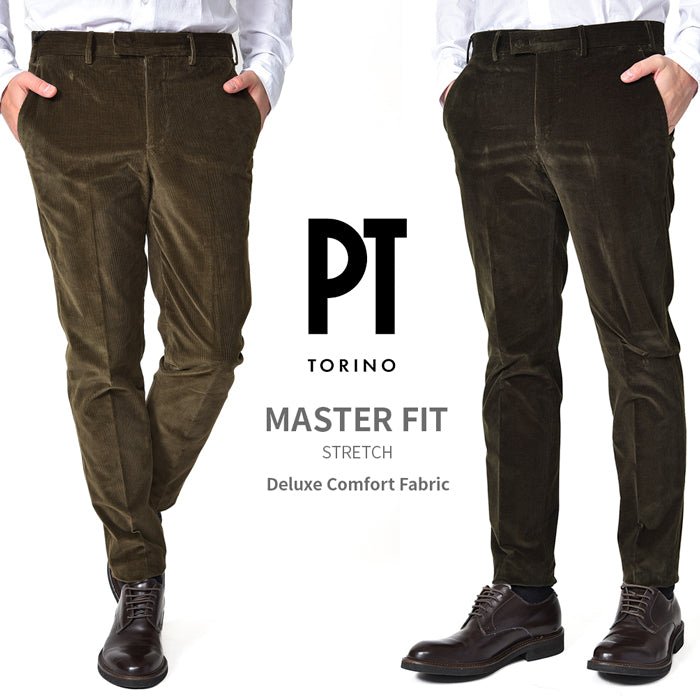 SALE｜PT TORINO MASTER FIT ストレッチコットンコーデュロイ ノータックスラックス / PT01 / メンズ –  GUARDAROBA MILANO OFFICIAL STORE